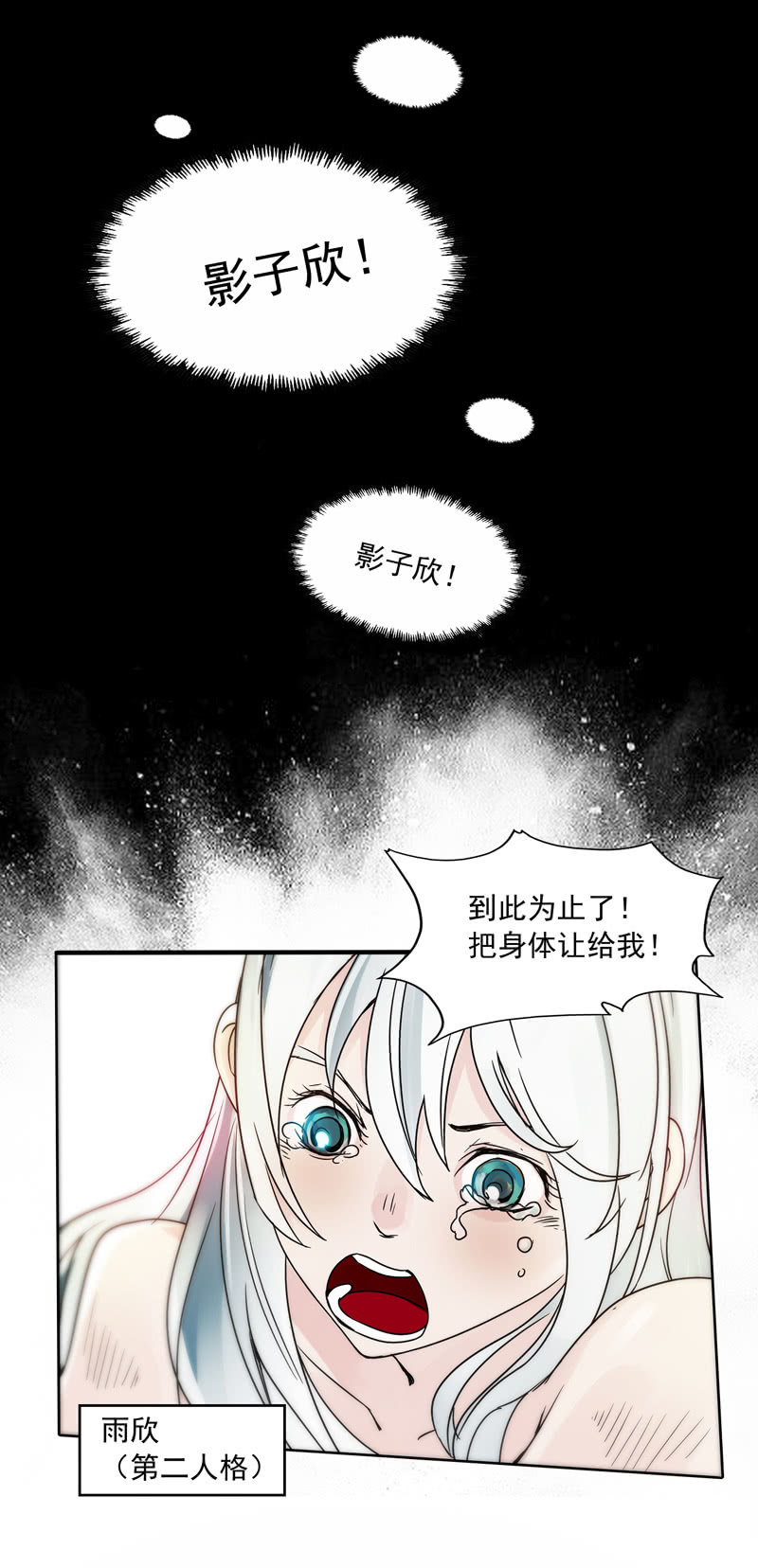 第十九集 死亡这种事，由我独自承担吧。5