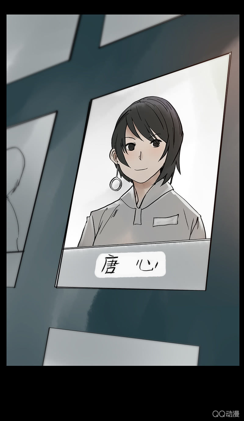 第八集 阴阳眼26