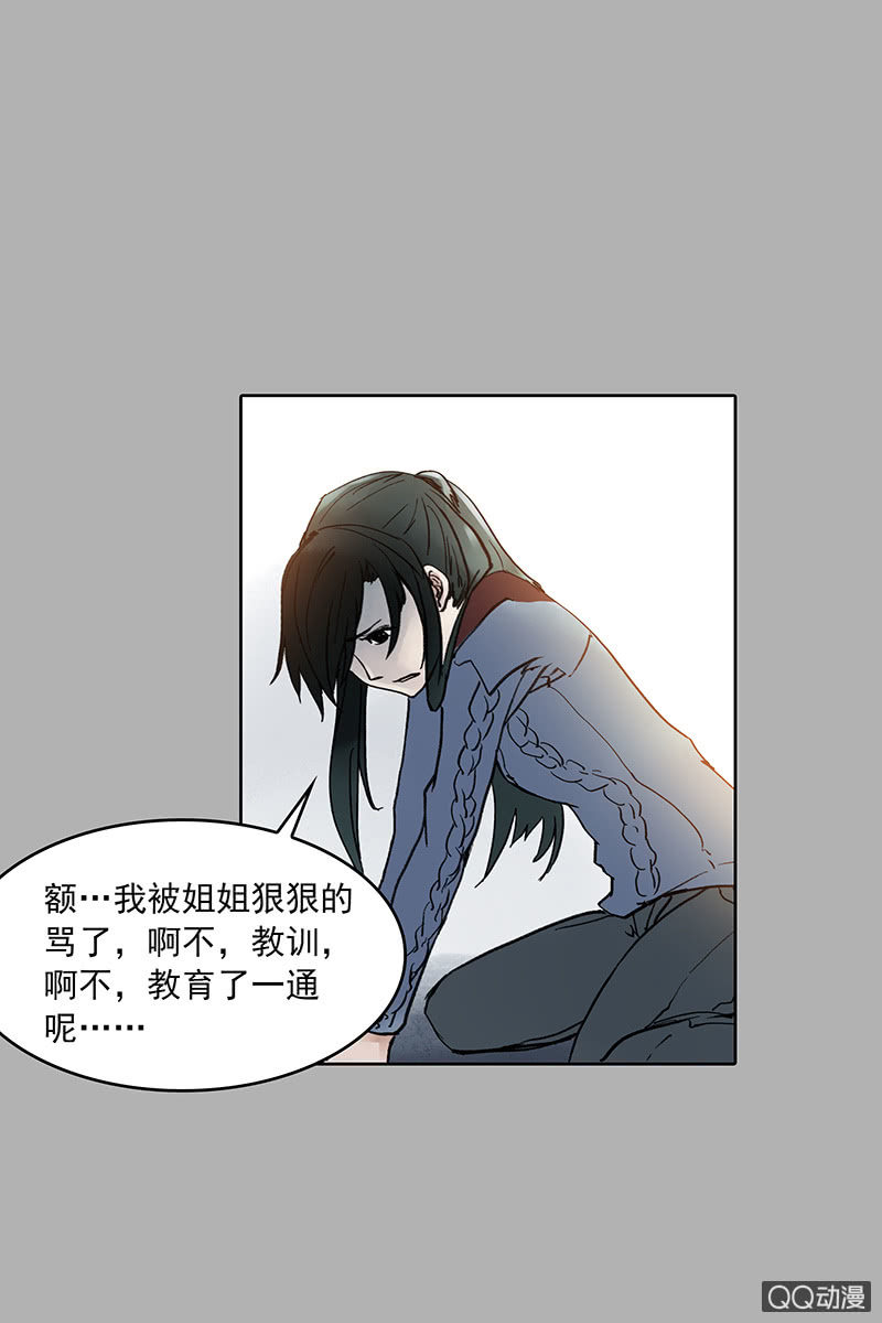 第九集 唐心15
