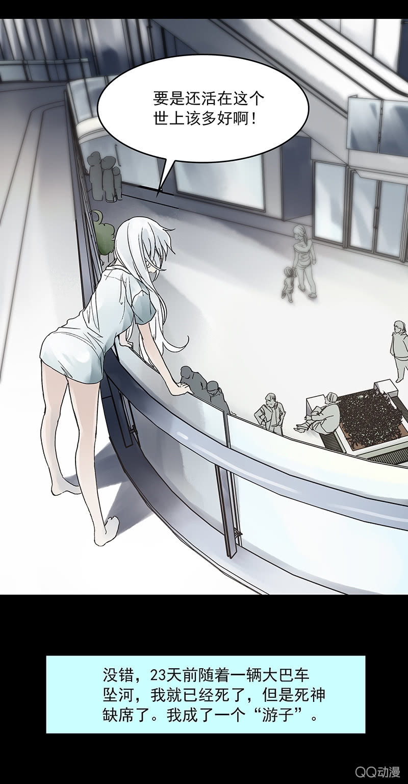 第十集 回欣6