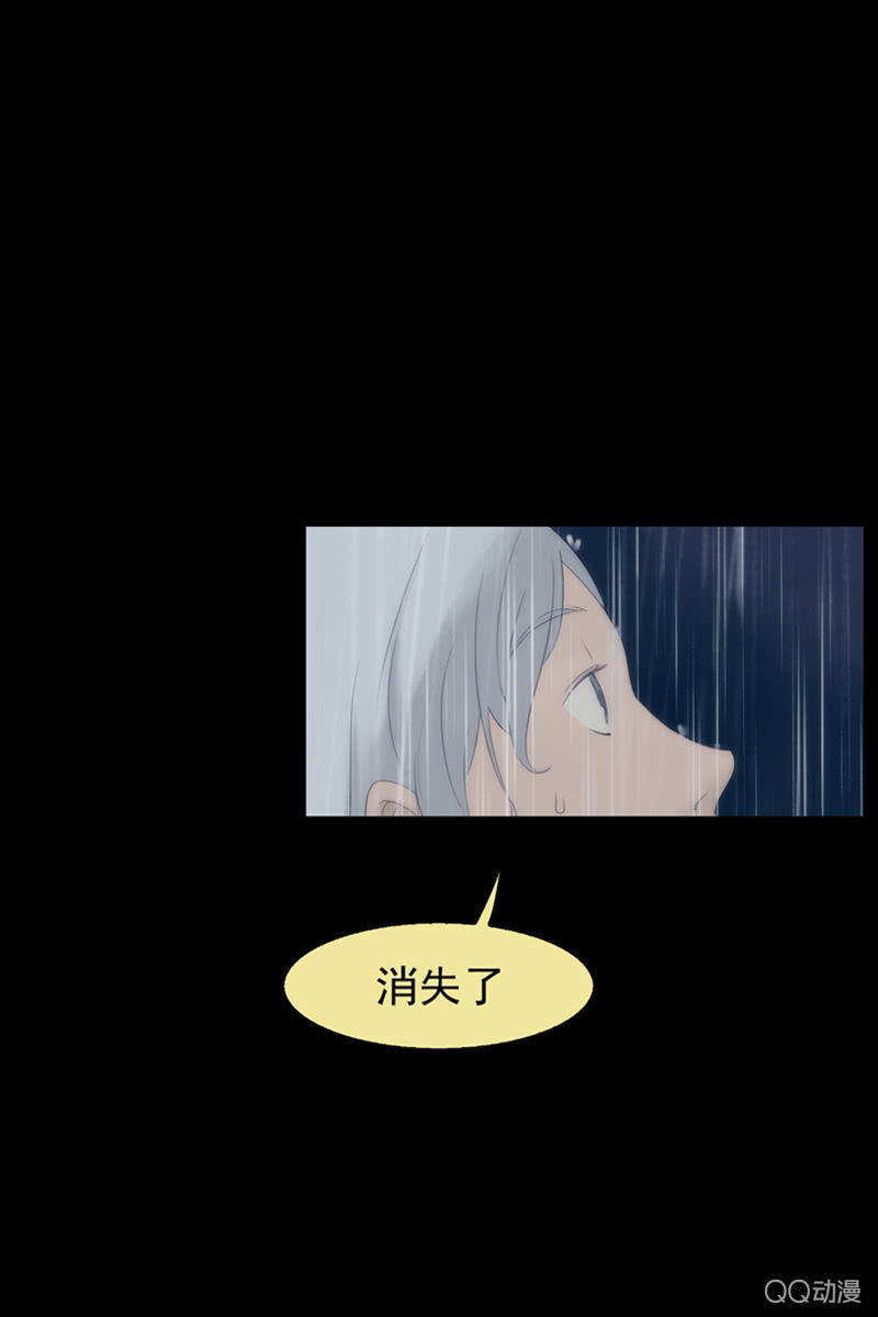 第二集 陌生人35