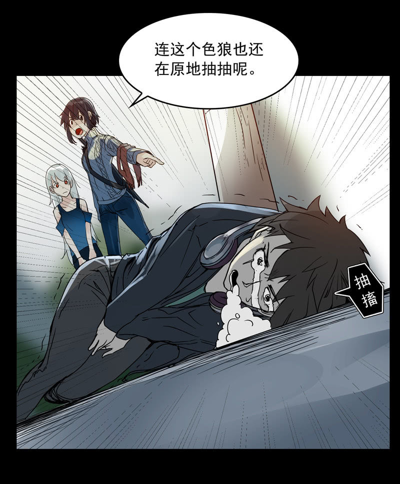 第21集 鬼打墙，捉迷藏17