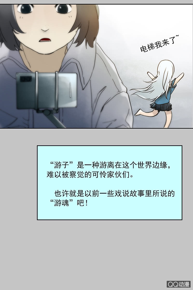 第十集 回欣24