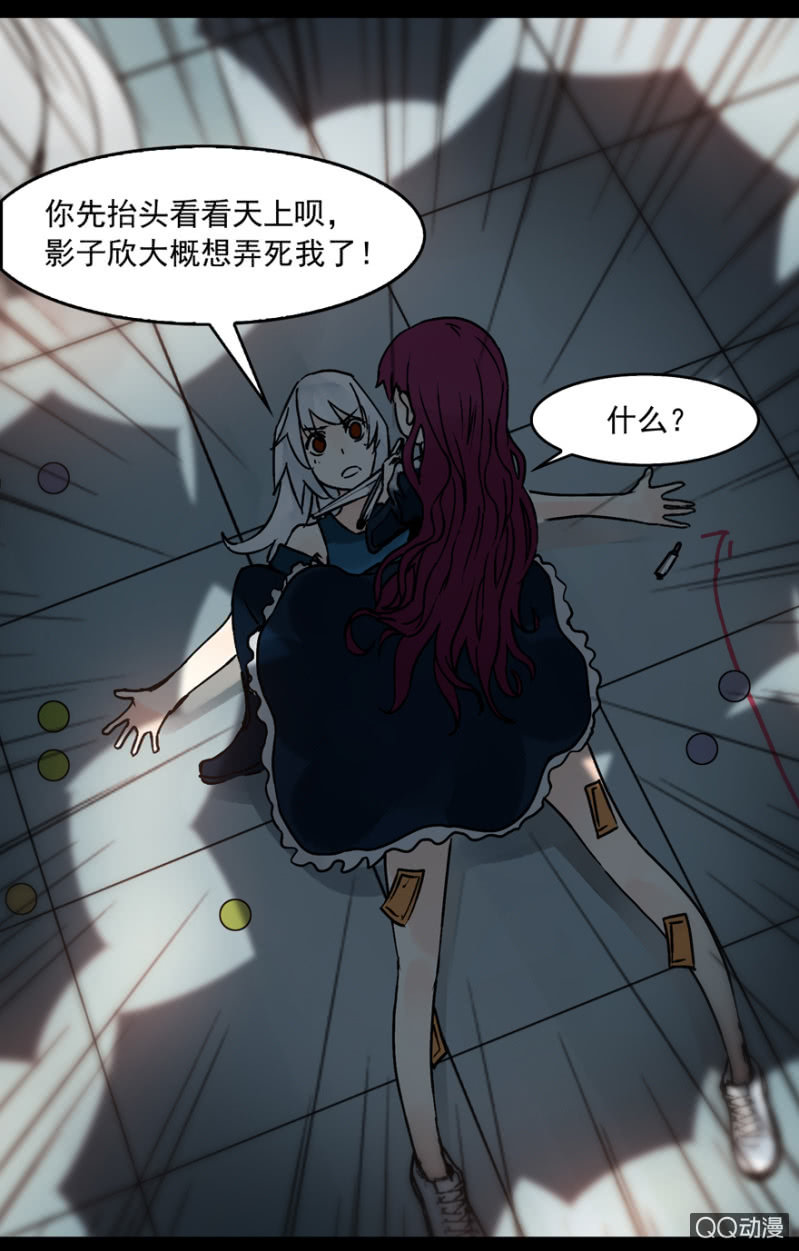 第十二集 拿命来陪你玩鬼捉人21