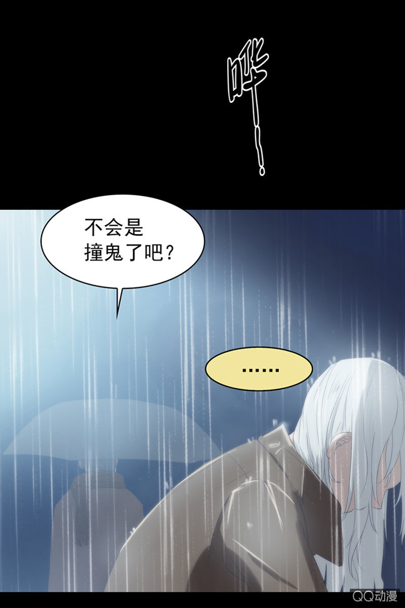 第二集 陌生人34