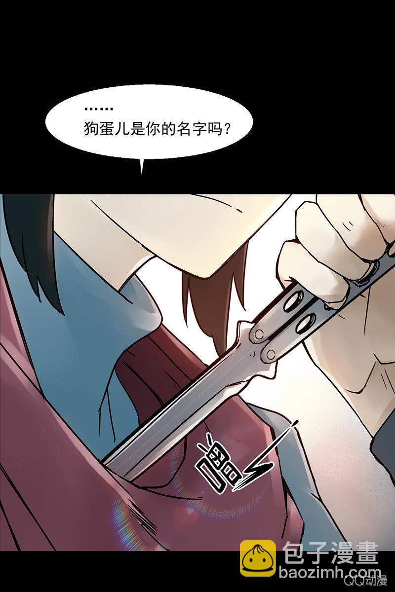 第13集 胡同转角遇到…爱？31