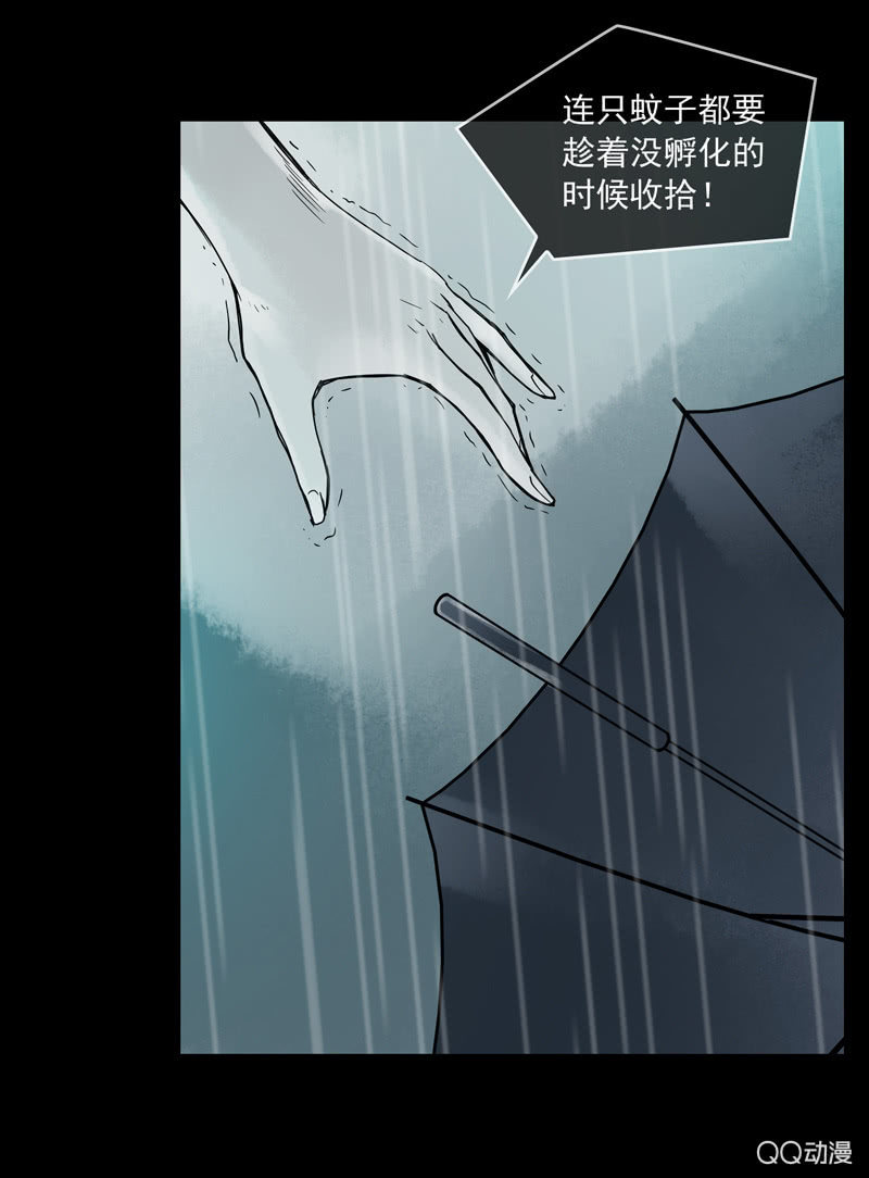 第十七集 世界的延续是以灵魂为薪柴21
