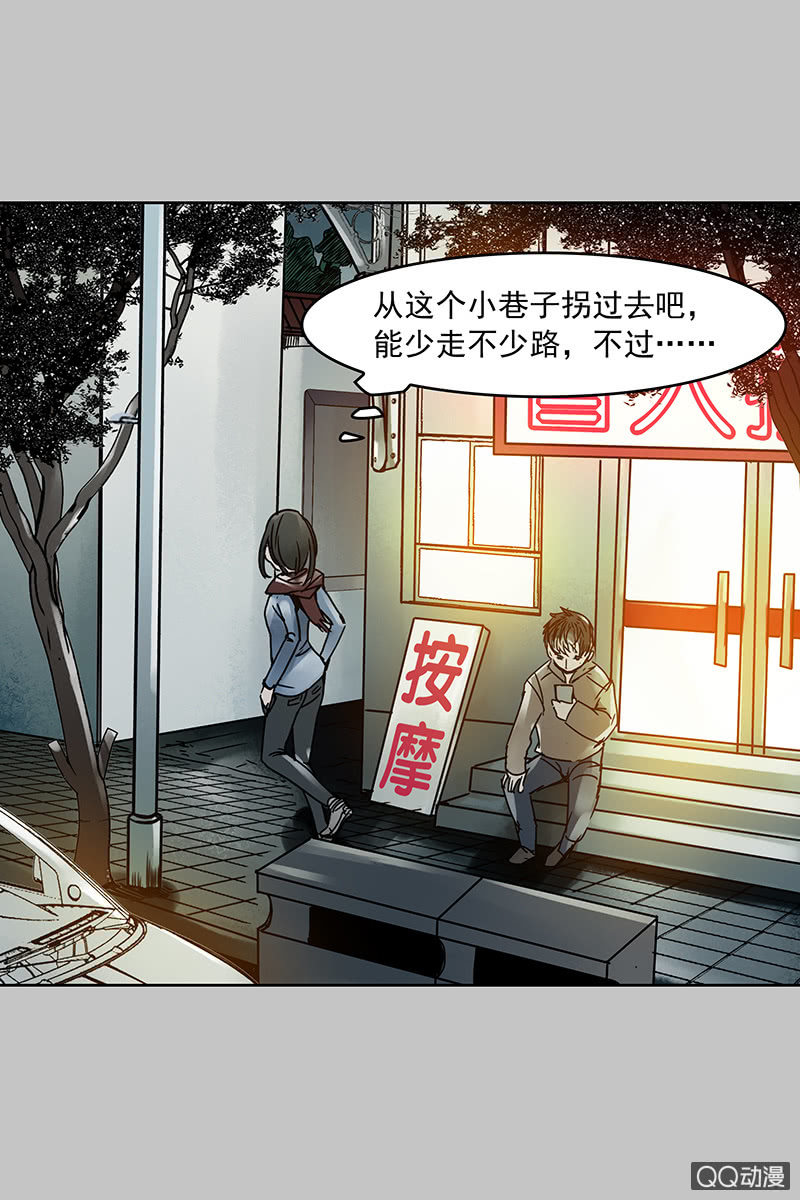 第13集 胡同转角遇到…爱？21