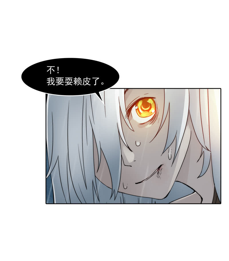 第十九集 死亡这种事，由我独自承担吧。9