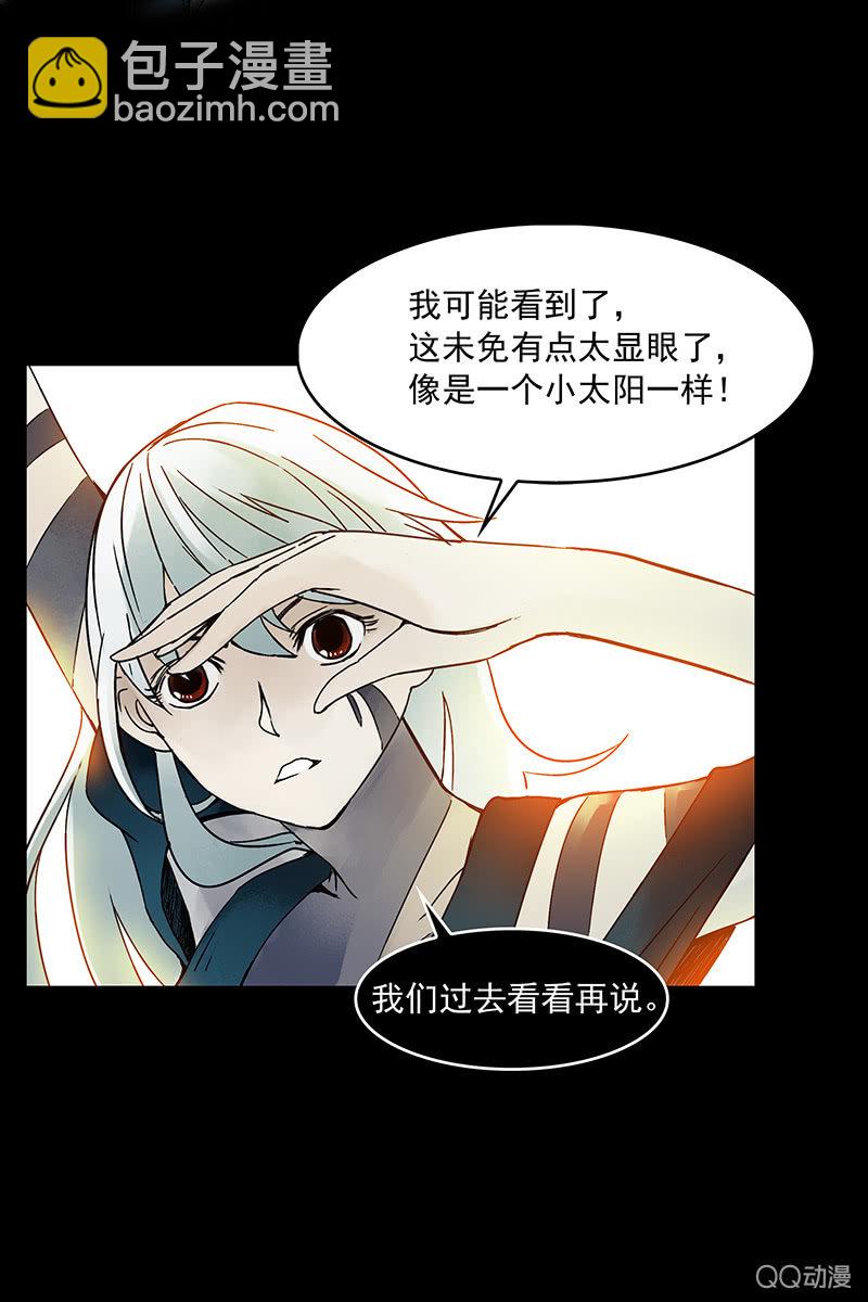 第13集 胡同转角遇到…爱？5
