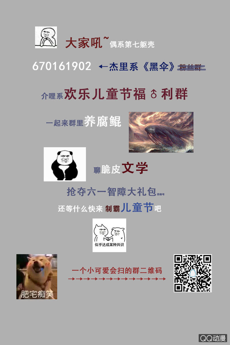 第八集 阴阳眼29