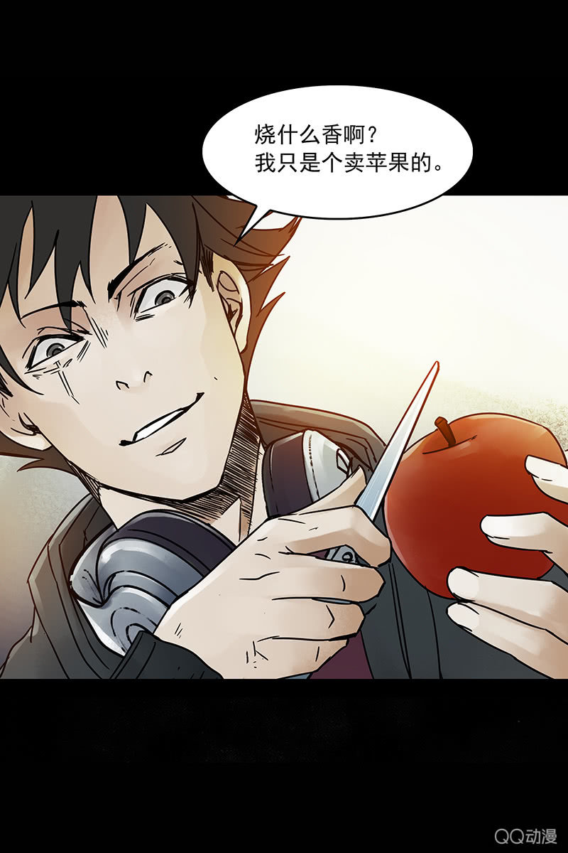 第13集 胡同转角遇到…爱？26