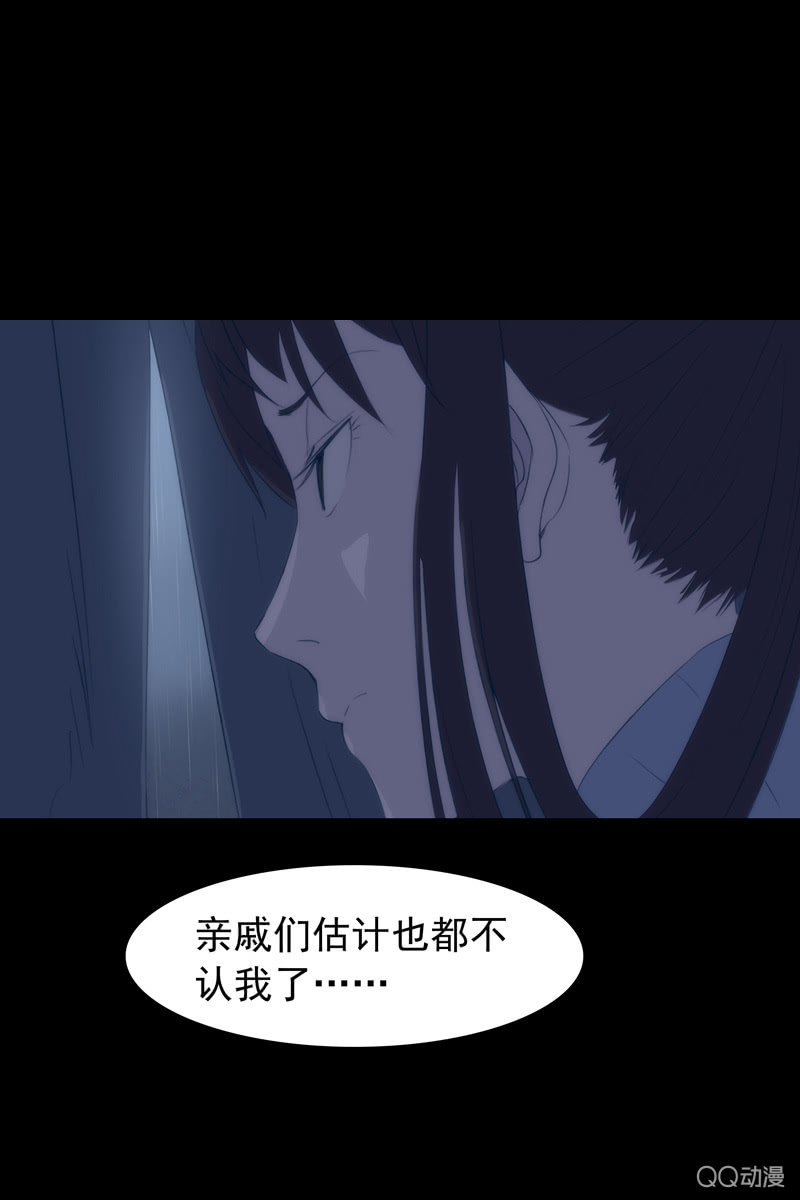 第三集 织璃9