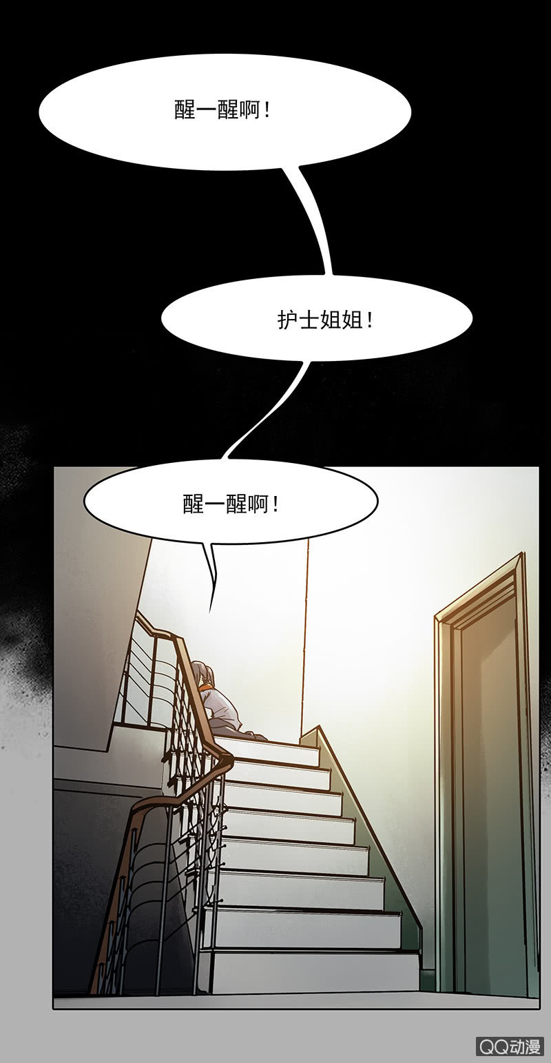 第九集 唐心10