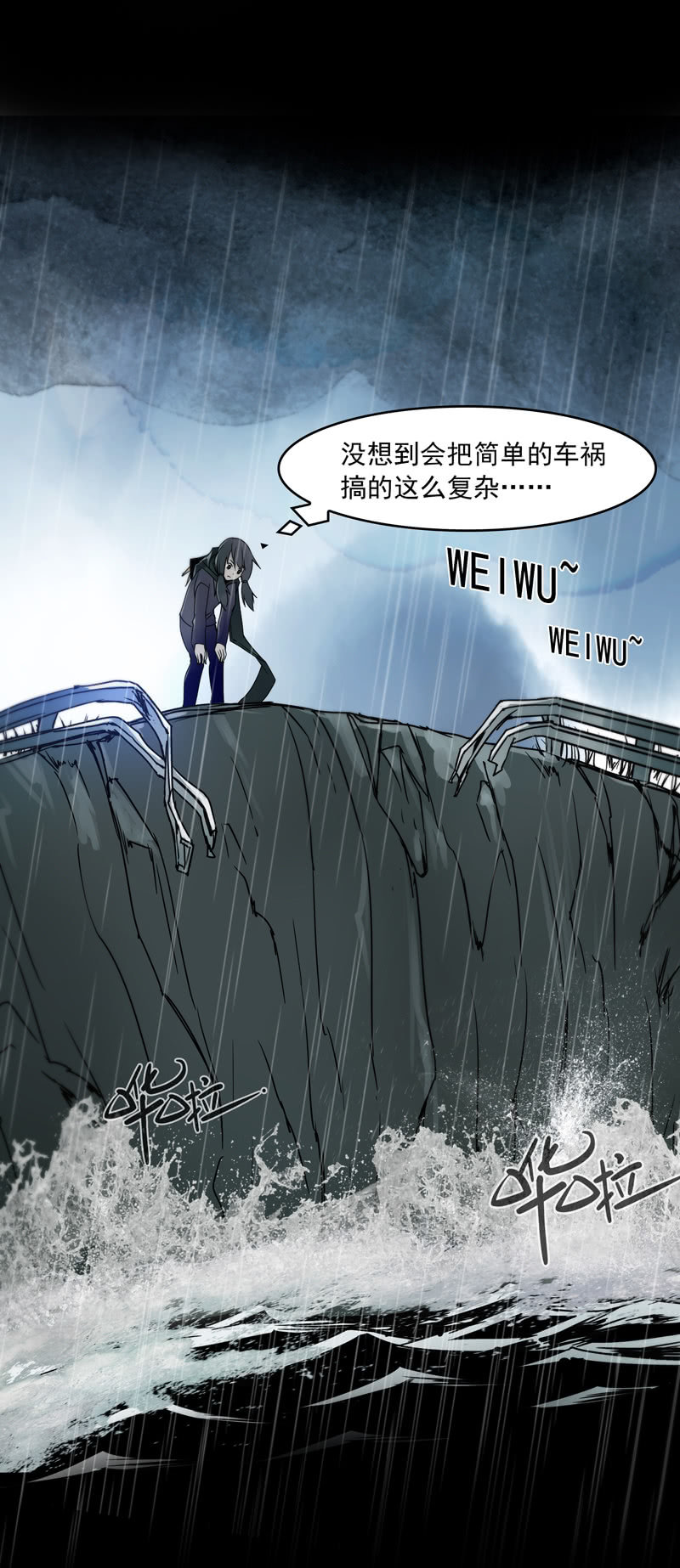第二十集 这次一定带上我，我是很有用的！1