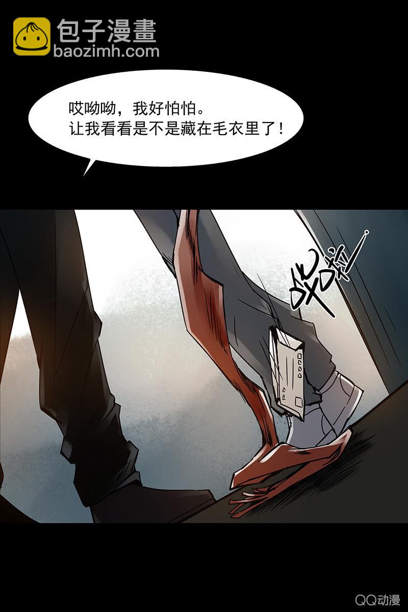 第13集 胡同转角遇到…爱？34