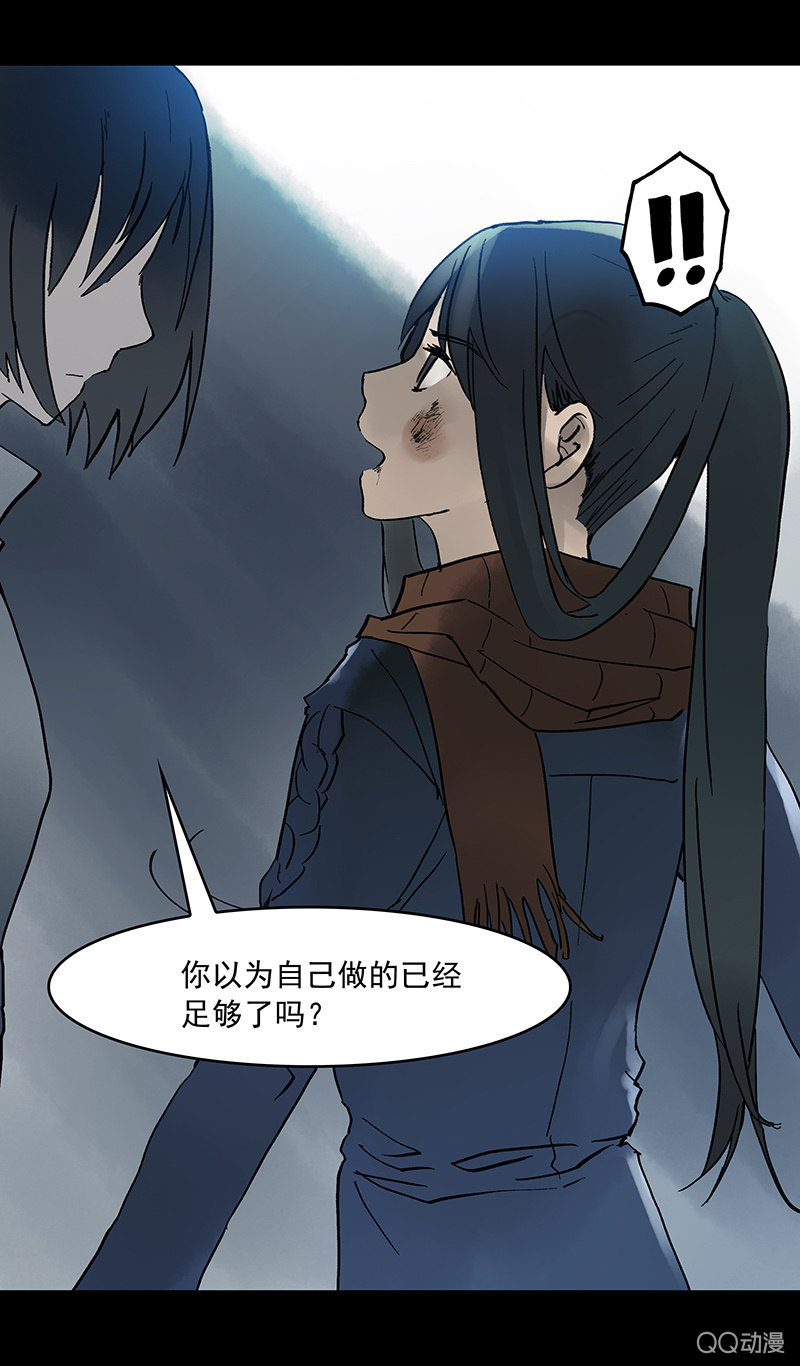 第八集 阴阳眼20