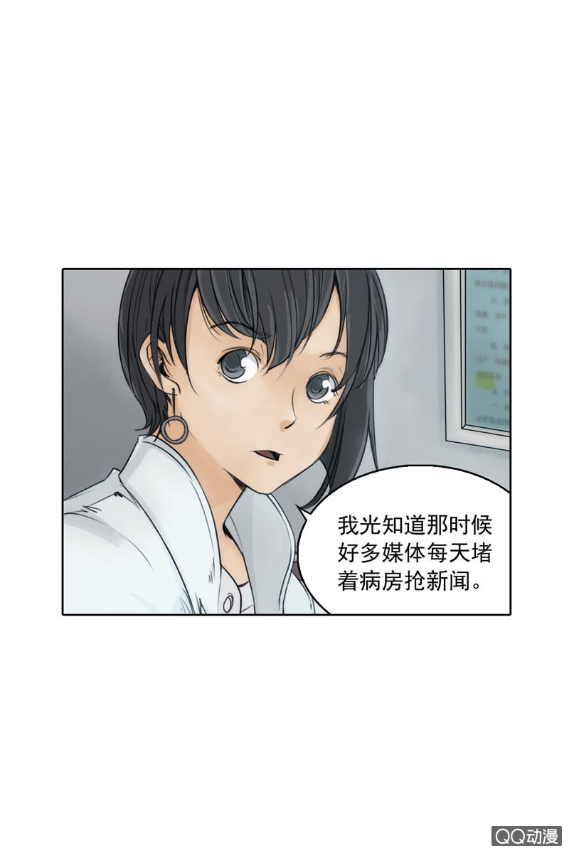 第四集 英雄？7