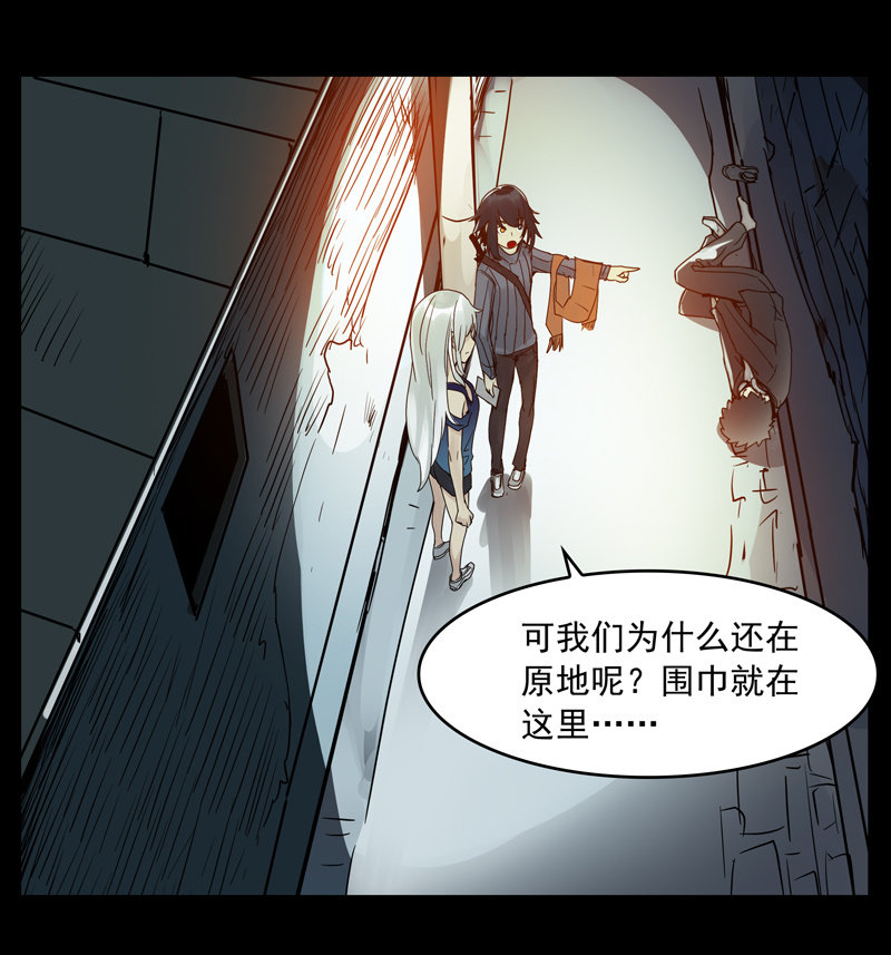 第21集 鬼打墙，捉迷藏16