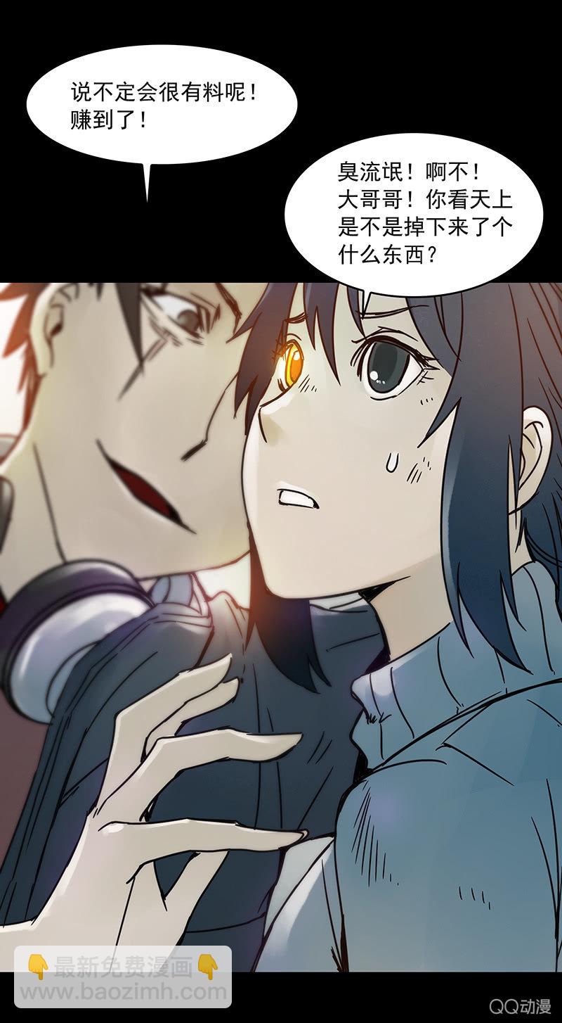 第13集 胡同转角遇到…爱？36
