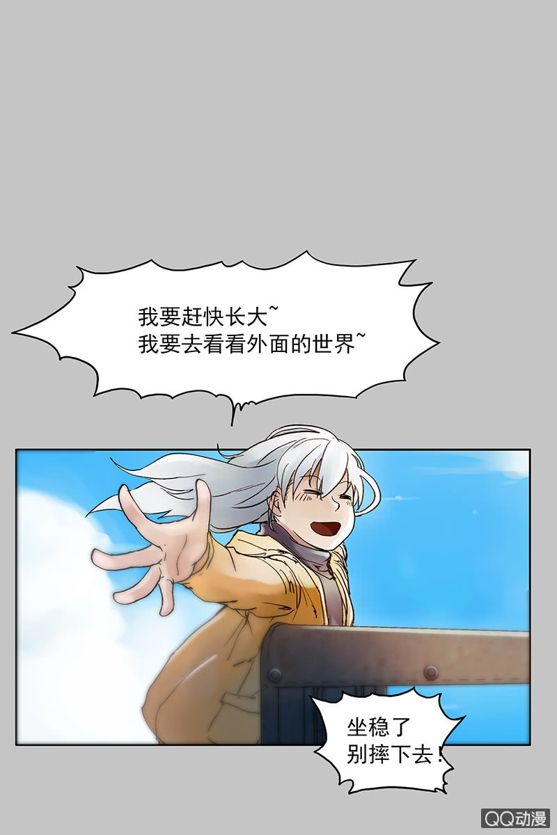 第十集 回欣10