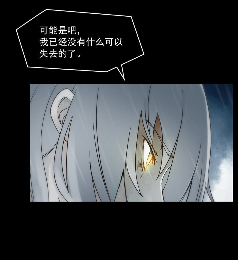 第十八集 最可怕的惩罚是赐你超能力和永生29