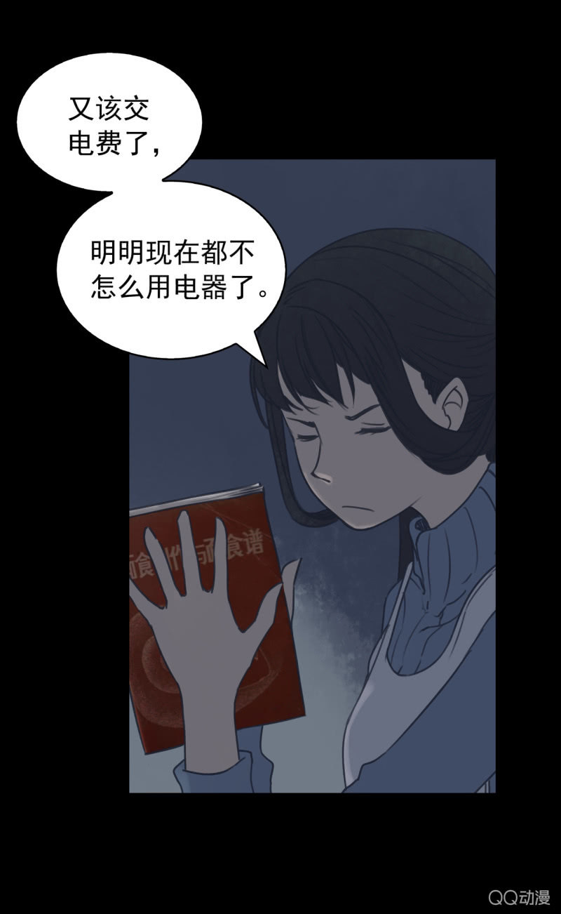 第一集 窗外23