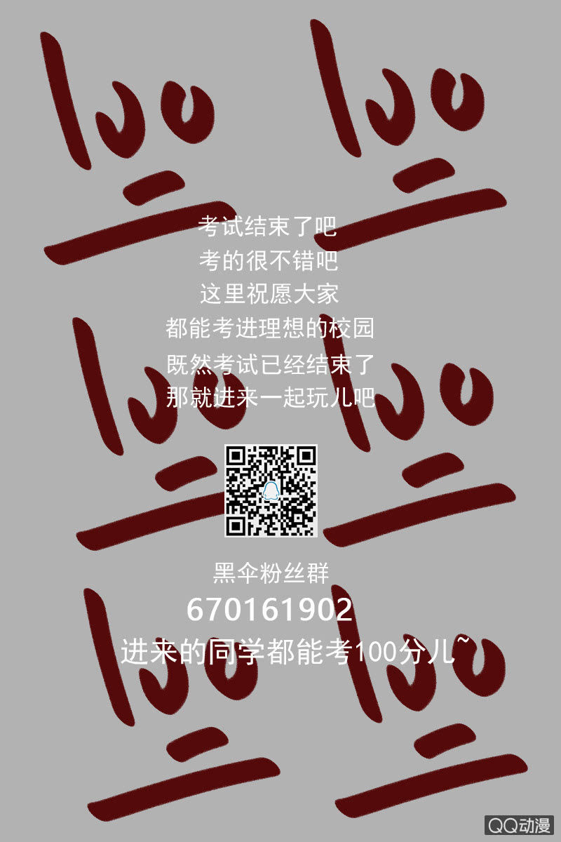 第九集 唐心37