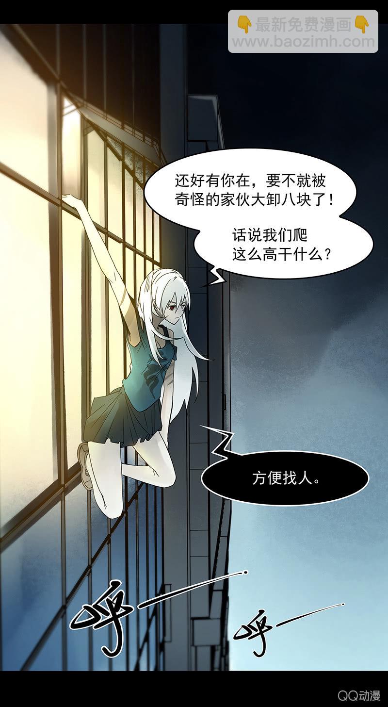 第13集 胡同转角遇到…爱？3