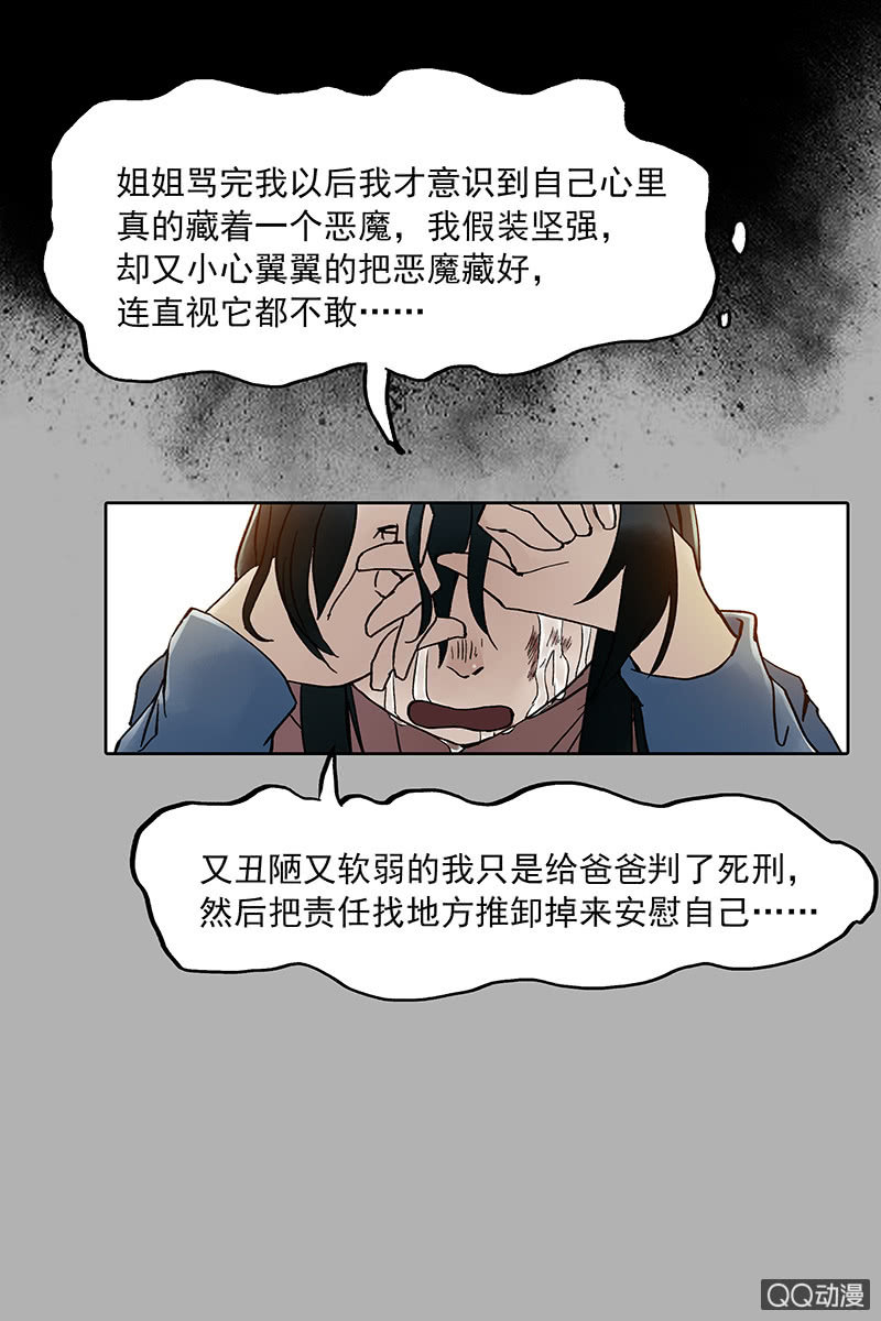 第九集 唐心20