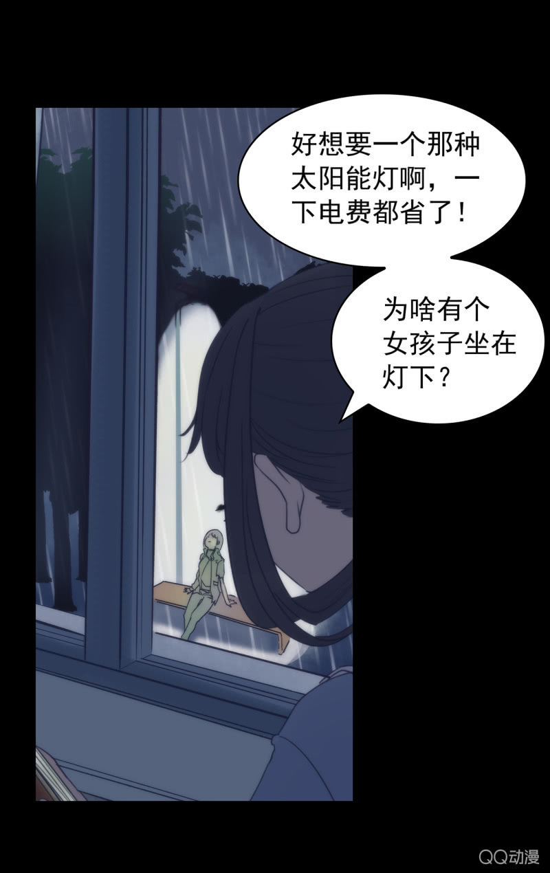 第一集 窗外24
