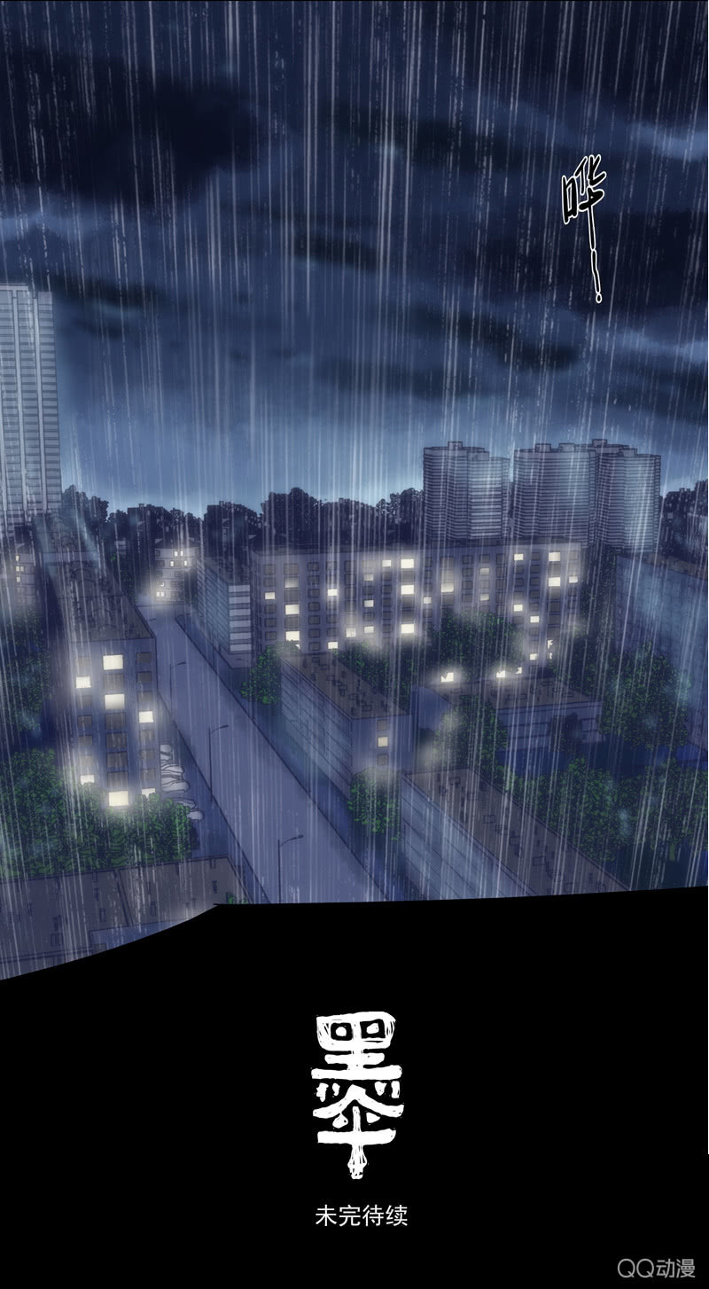 第二集 陌生人39
