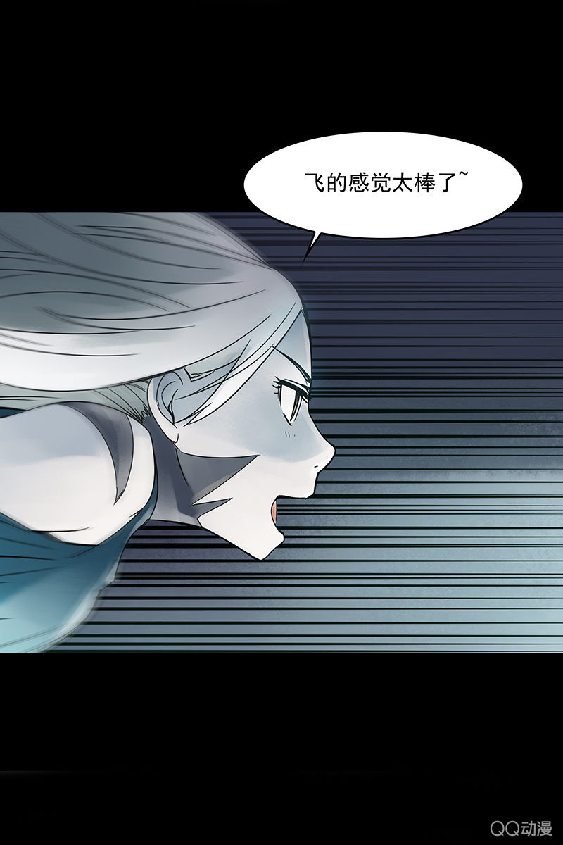 第13集 胡同转角遇到…爱？7