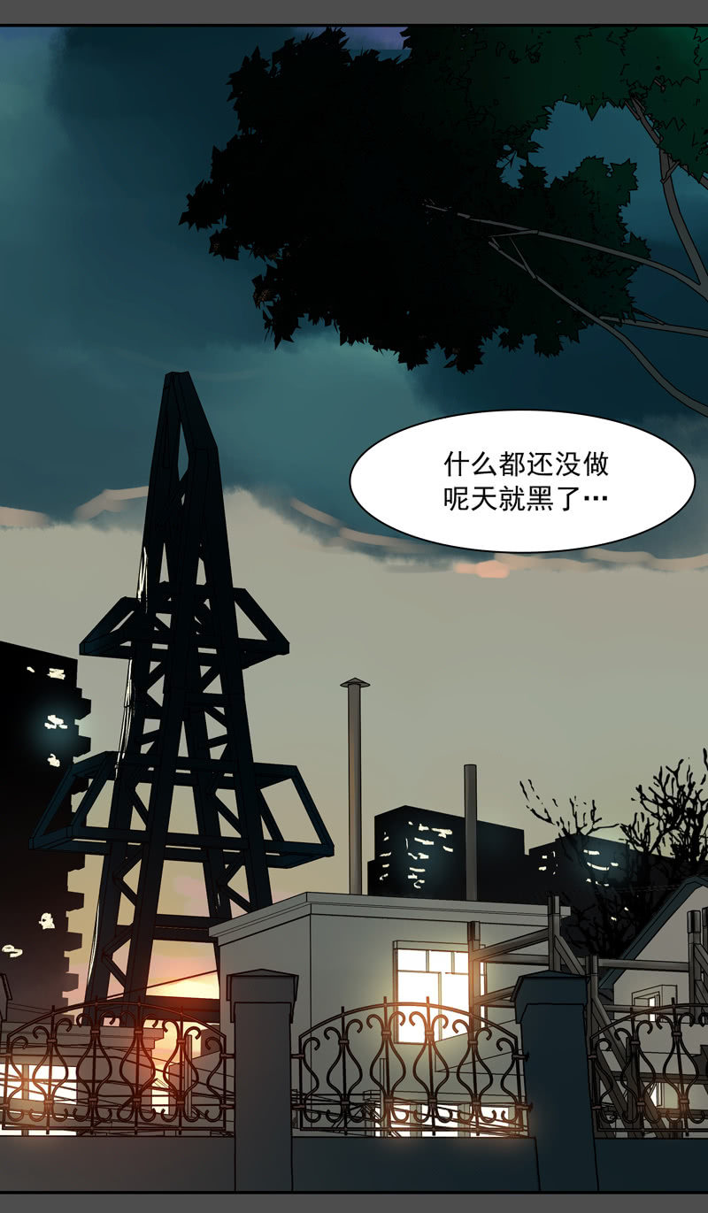 第五集 第一人格19