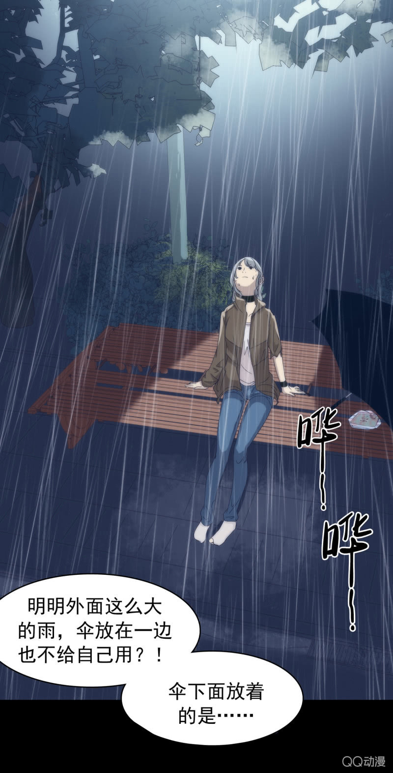 第一集 窗外26
