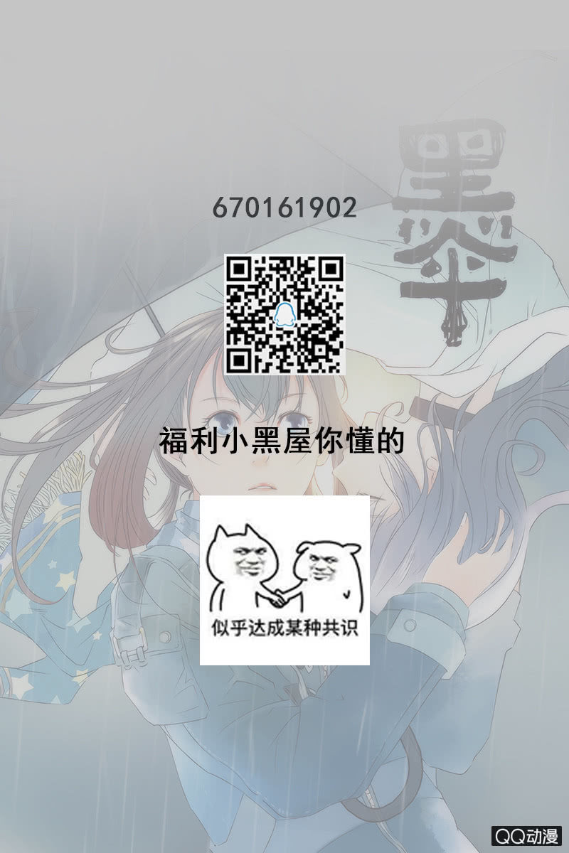 第十七集 世界的延续是以灵魂为薪柴26