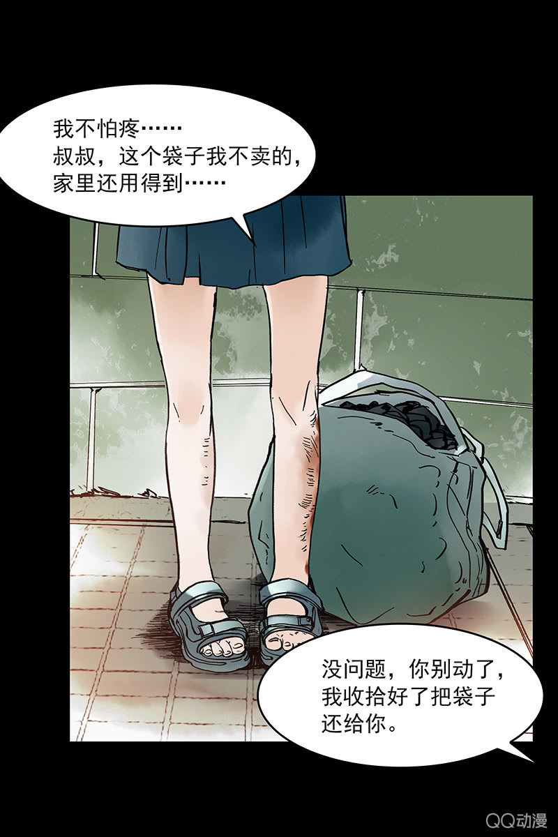 第九集 唐心7