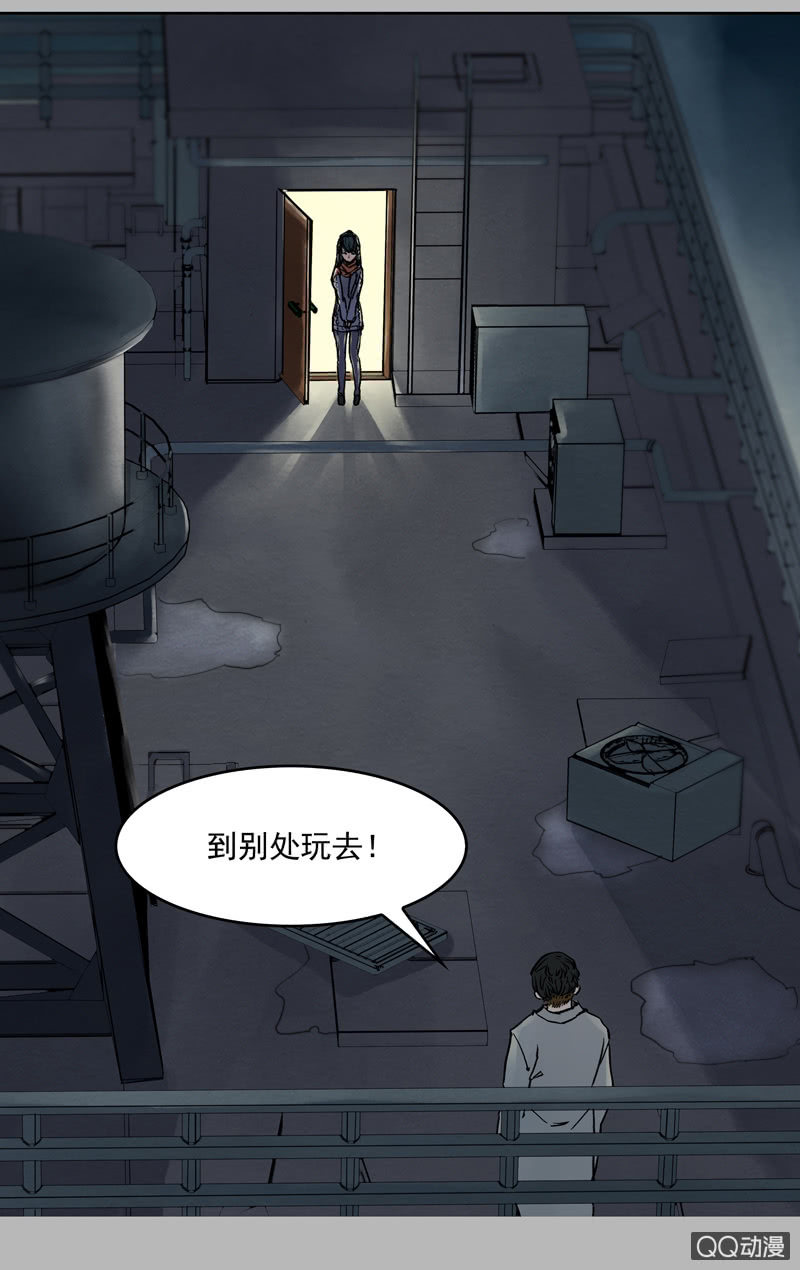第六集 人渣3