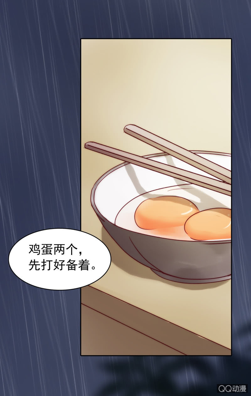 第一集 窗外18