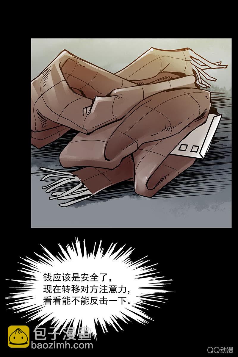 第13集 胡同转角遇到…爱？35