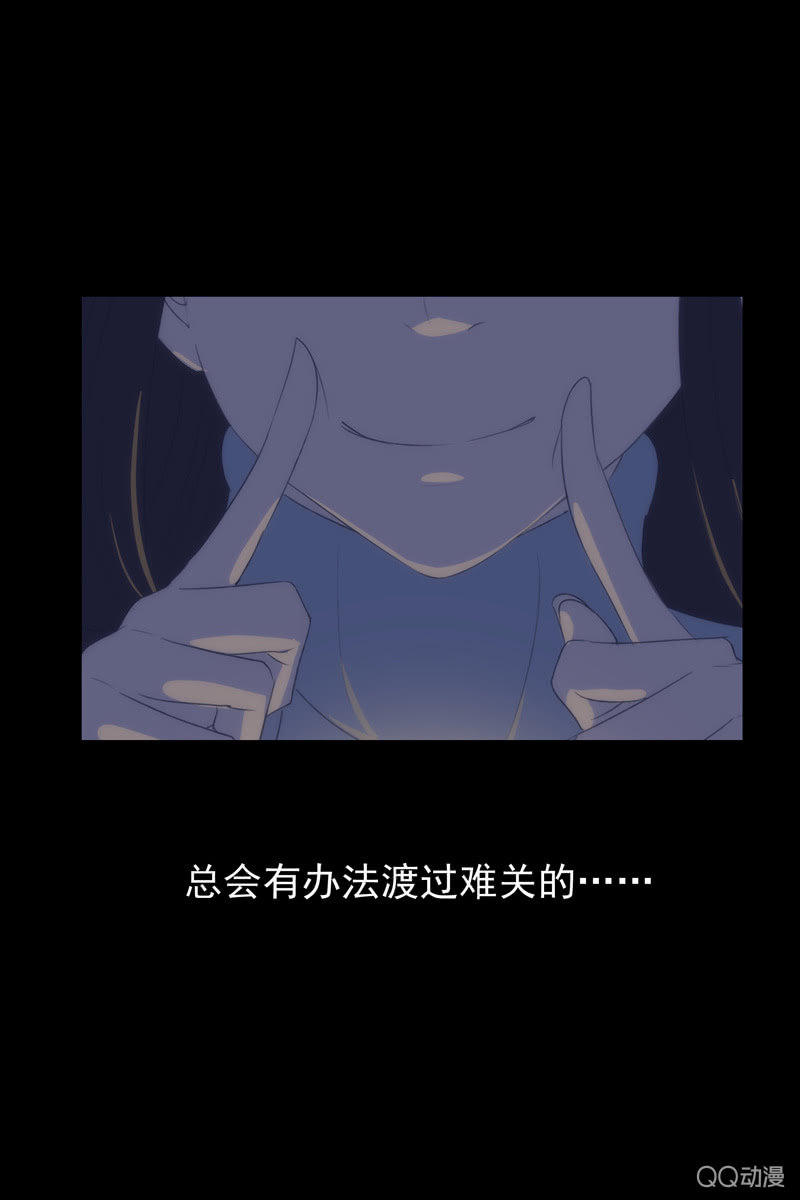 第三集 织璃15