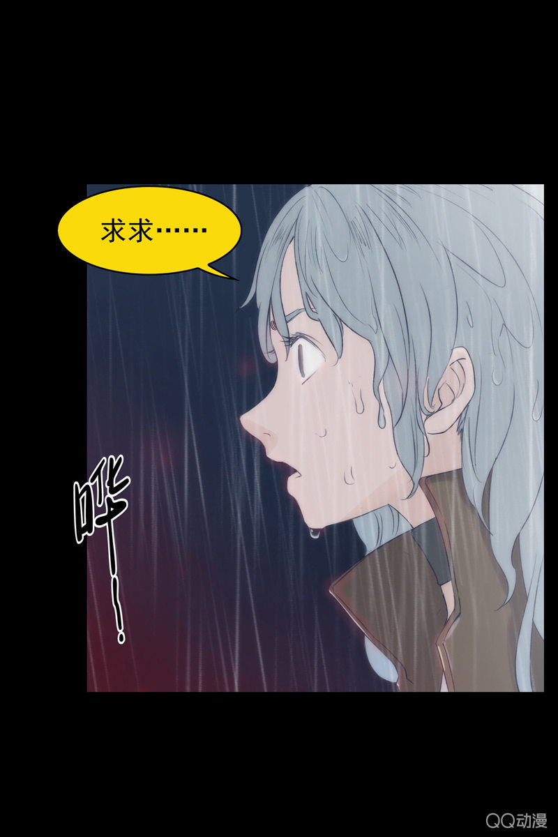 第二集 陌生人19