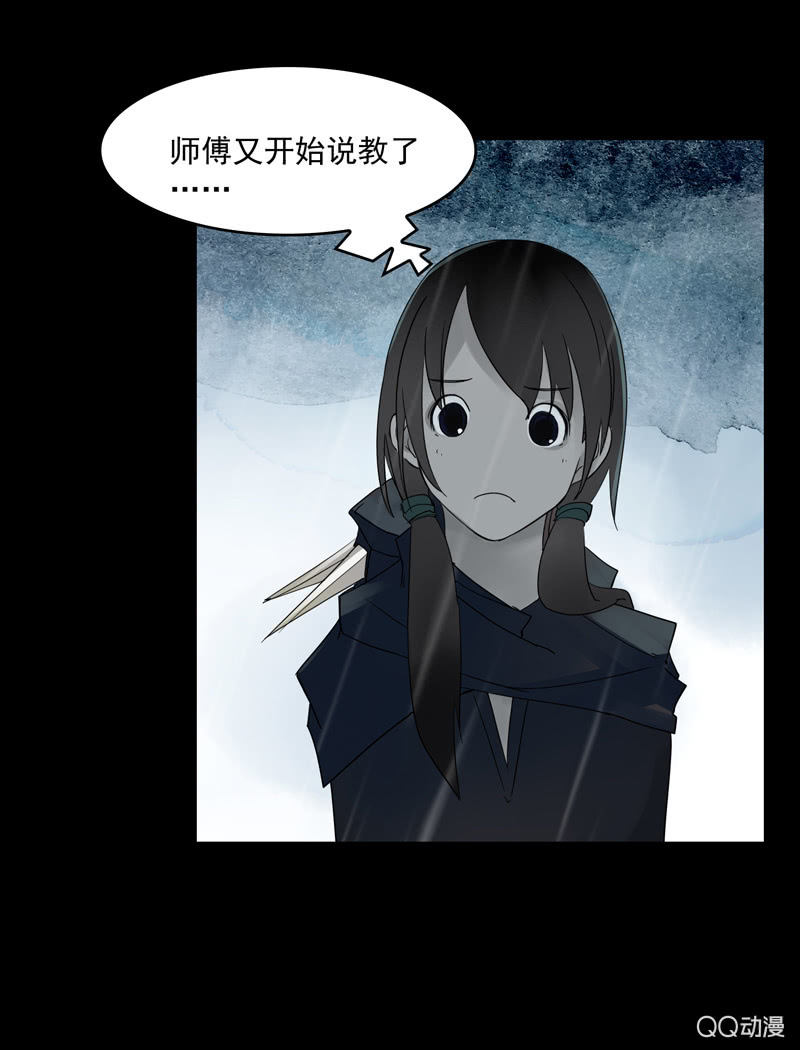 第十七集 世界的延续是以灵魂为薪柴9