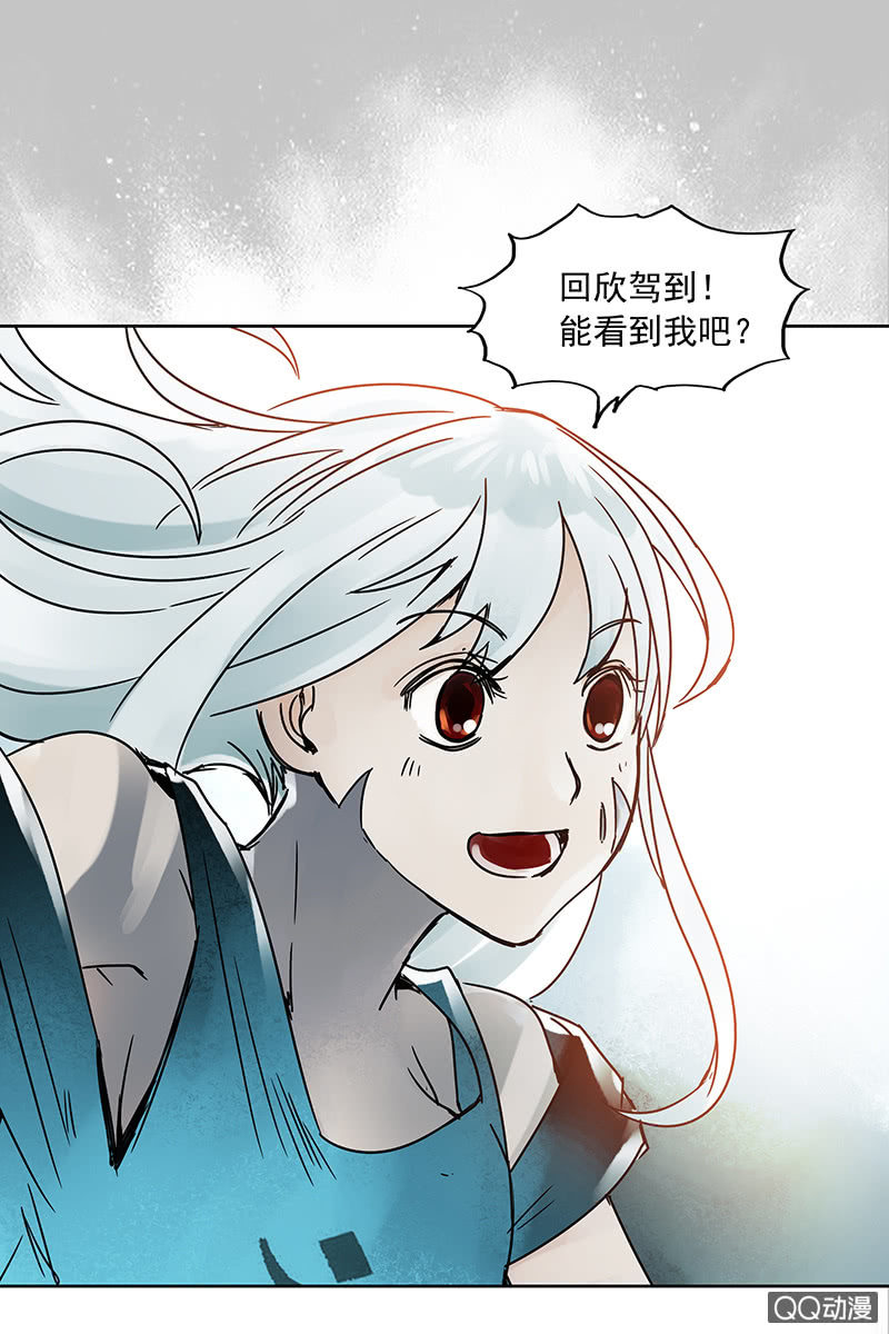第13集 胡同转角遇到…爱？41