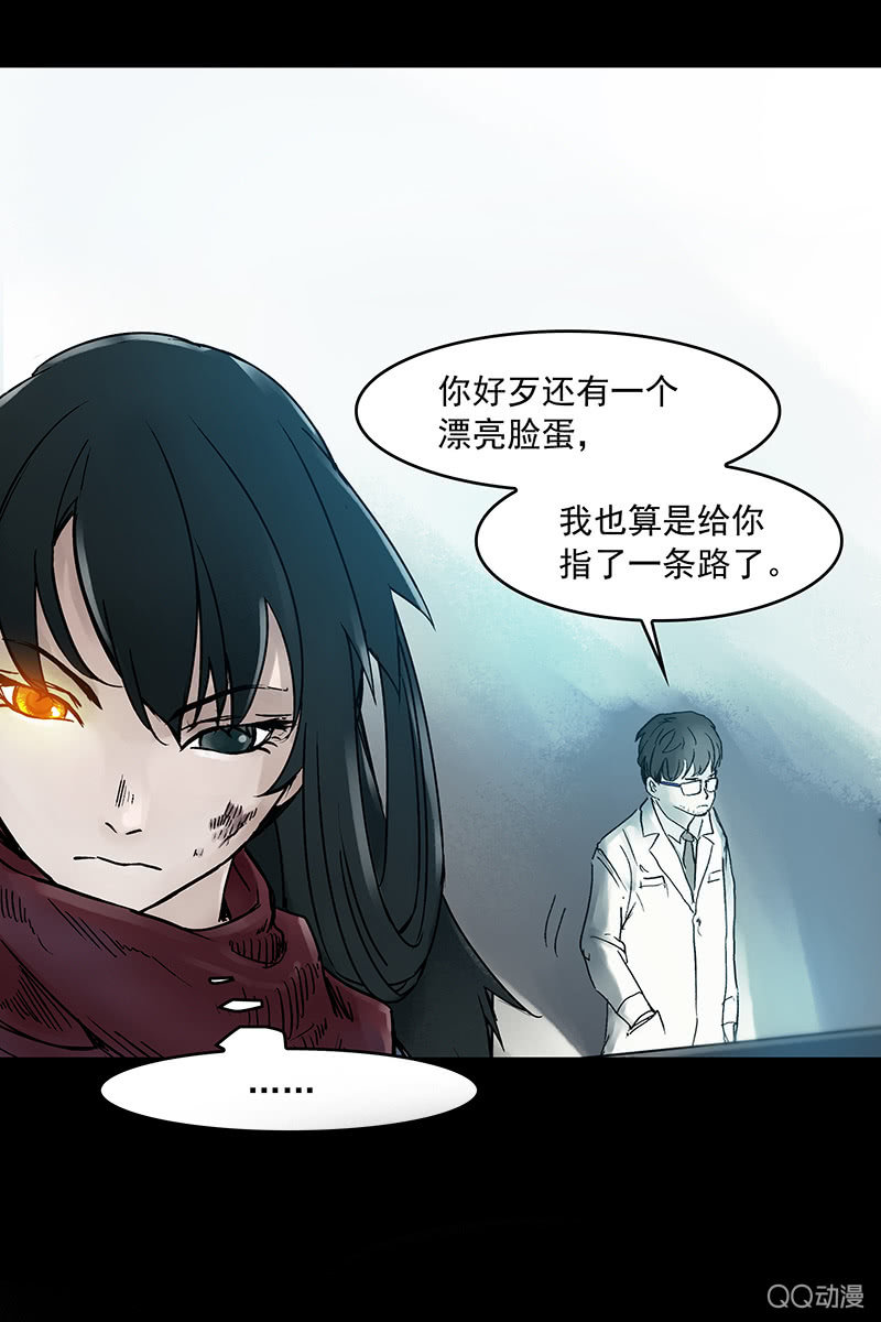 第13集 胡同转角遇到…爱？12
