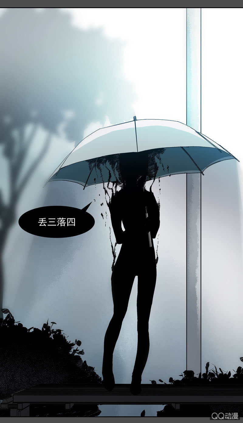 第五集 第一人格32