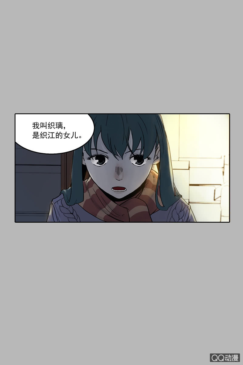第六集 人渣7