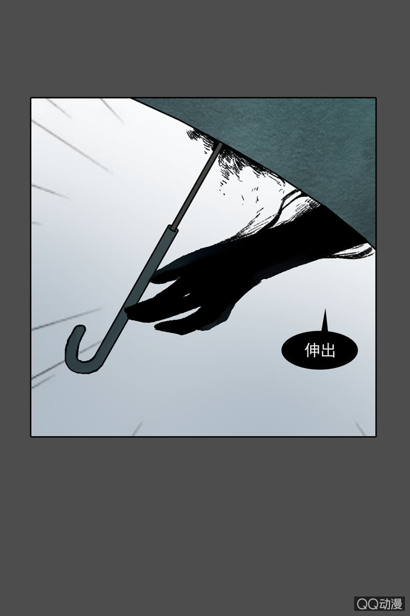 第五集 第一人格29