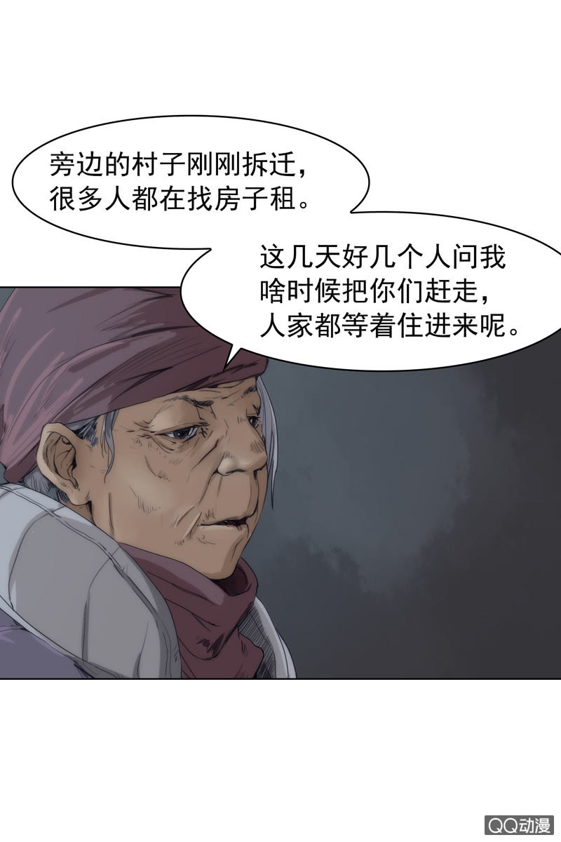 第三集 织璃44