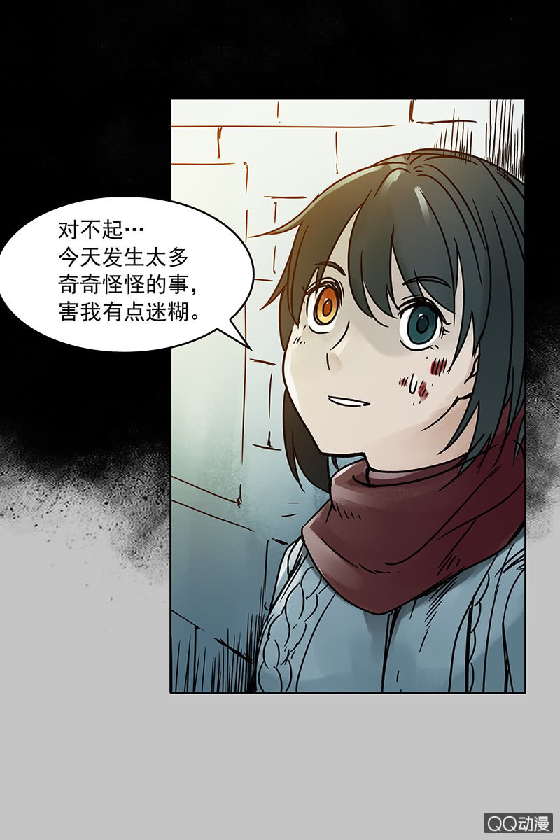 第13集 胡同转角遇到…爱？28